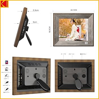 KODAK Wifi 木製デジタルフォトフレーム Amazon | KODAK Wifi 木製 デジタルフォトフレーム 10インチ